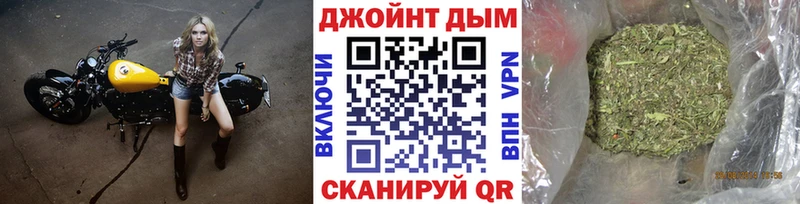 БУТИРАТ Междуреченск