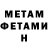 Метадон methadone Sugg life