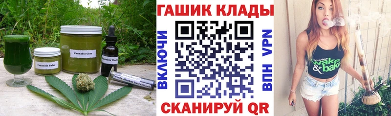 как найти закладки  shop состав  Еда ТГК конопля  Междуреченск 