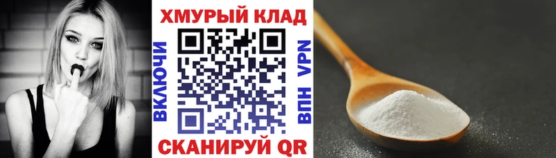 наркота  блэк спрут рабочий сайт  Героин Афган  Междуреченск 