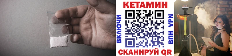 как найти   Междуреченск  Кетамин ketamine 