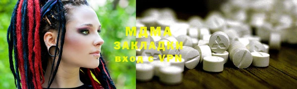mdma Арсеньев