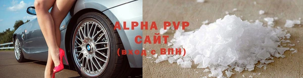 винт Аркадак
