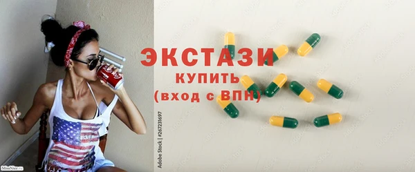 PSILOCYBIN Армянск