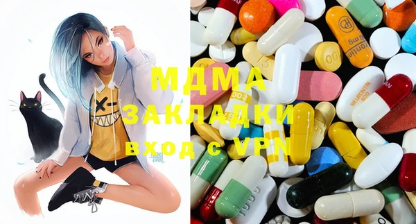 mdma Арсеньев