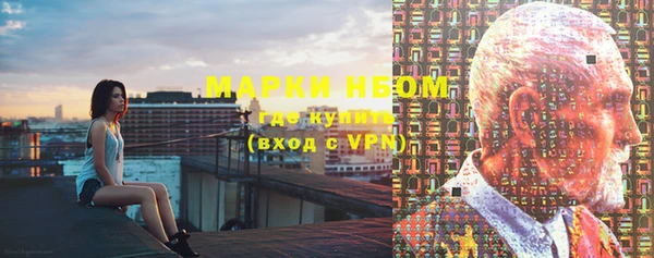 PSILOCYBIN Армянск
