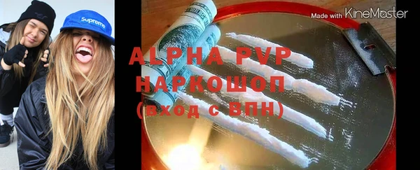 PSILOCYBIN Армянск