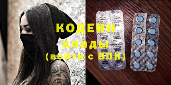 PSILOCYBIN Армянск