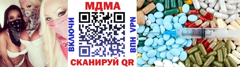 купить закладку  МЕГА ONION  MDMA crystal  Междуреченск 