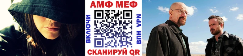 МЕТАМФЕТАМИН мет  Междуреченск 