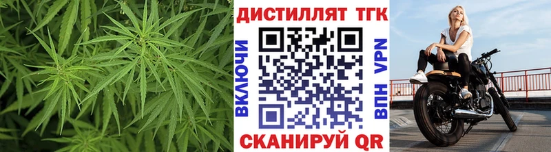 ТГК жижа  закладка  Междуреченск 