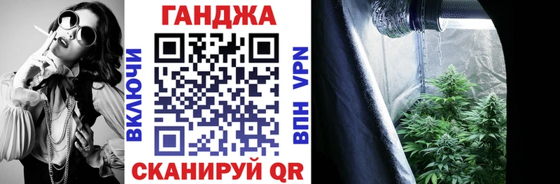 Конопля OG Kush  KRAKEN рабочий сайт  Междуреченск 